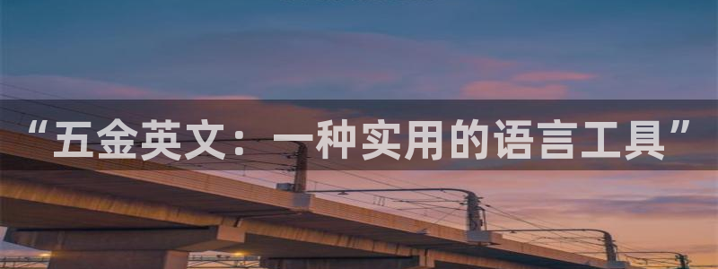 恒行2杨74OOO5