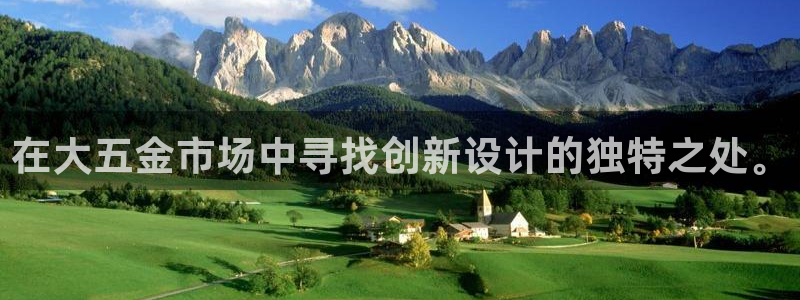 恒行5娱乐