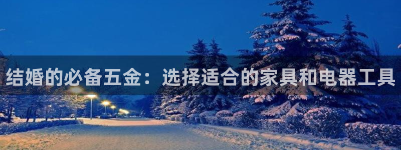 恒行主管招收 6ll5l出奇