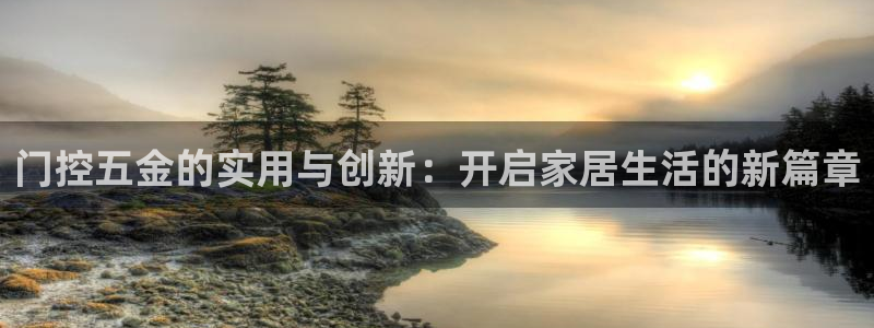 恒行主管首问6ll5l