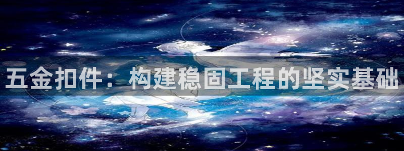 恒行娱乐婆蹬74ooo5盗