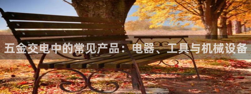 恒行彩票亏5千