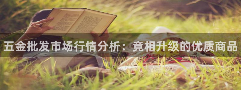 恒行2下74OOO5