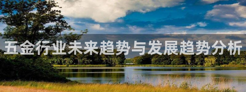 恒行2吴74OOO5
