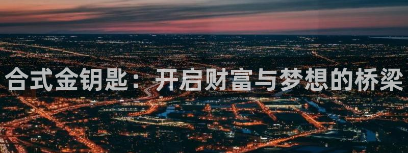 恒行娱乐婆蹬74ooo5盗