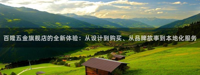 恒行娱乐5ll533主管优雅