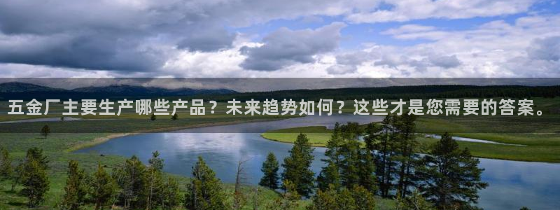 恒行2下74OOO5
