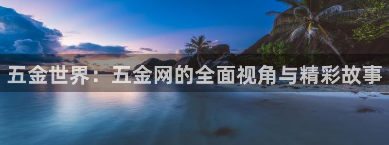 恒行娱乐5ll533主管优雅