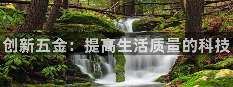 恒行2下74OO5