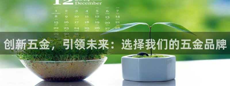 恒行娱乐吴74OOO5