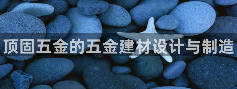 恒行娱乐5ll533主管正直