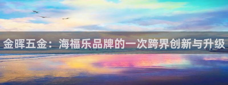 恒行2地74OOO5
