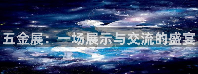 恒行娱乐见5ll533主管
