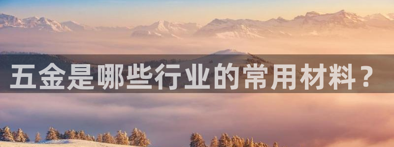 恒行5娱乐