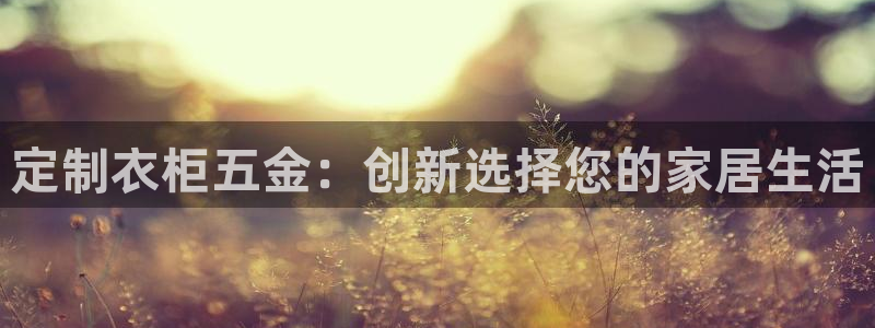 恒行娱乐5ll533主管耐心