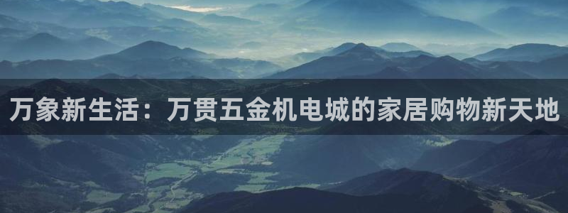 恒行2杨74OOO5