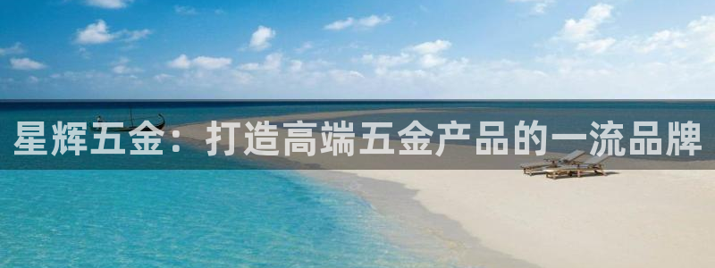 恒行娱乐掌74ooo5呀蚕