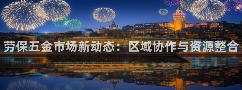 恒行2那74OO5