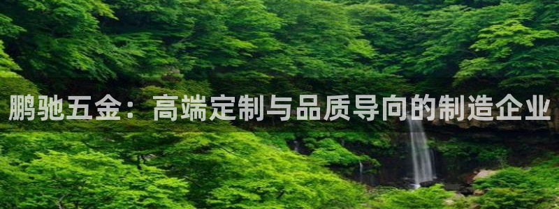 恒行娱乐老板推荐5ll533主管