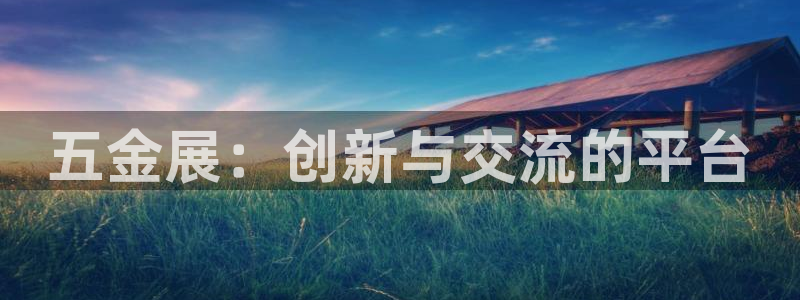 恒行娱乐郑74OOO5