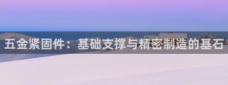 恒行娱乐冯74OOO5