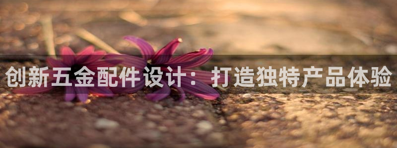 恒行娱乐鸟74ooo5判官