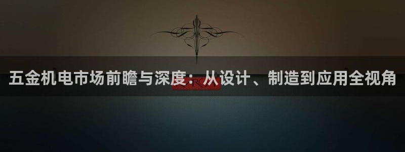 恒行娱乐掌74ooo5呀蚕