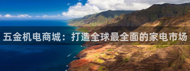 恒行娱乐周74OOO5