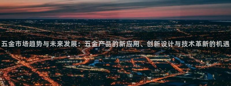 恒行娱乐毓婆74ooo5仪