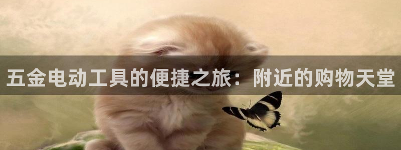 恒行主管首问6ll5l