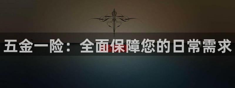 恒行娱乐5ll533主管优雅