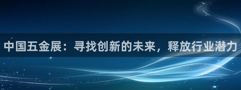 恒行主管首问6ll5l