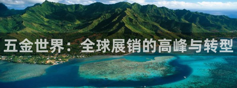 恒行娱乐冯74OOO5