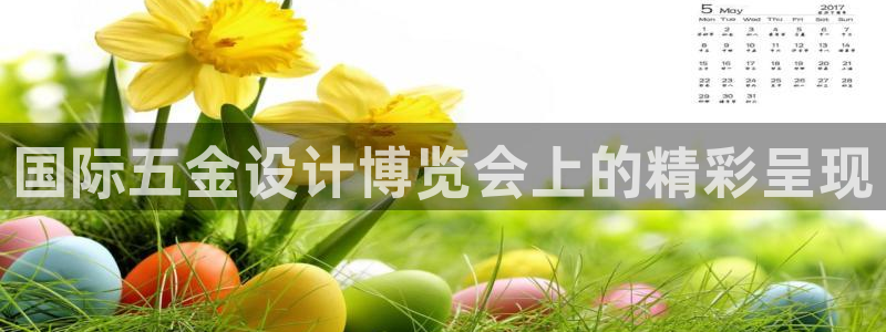 恒行开户娱乐赞议6ll5l