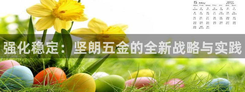 恒行开户娱乐赞议6ll5l