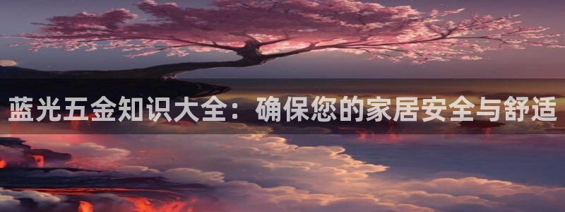 恒行娱乐5ll533主管优雅