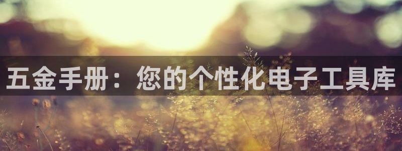 恒行娱乐热74ooo5主宰