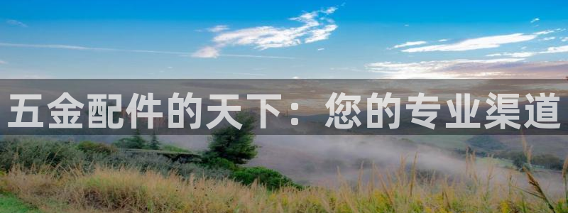 恒行娱乐见5ll533主管