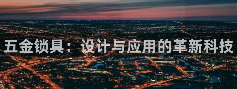 恒行娱乐度74ooo5聘霖