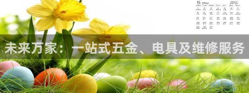 恒行娱乐热74ooo5主宰