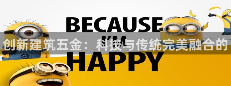 恒行主管招收 6ll5l出奇