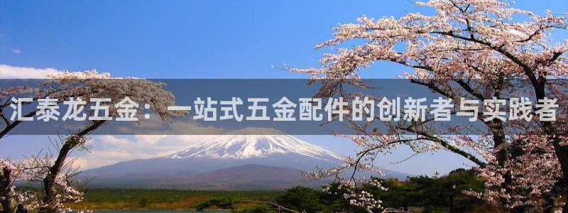 恒行娱乐老板推荐5ll533主管