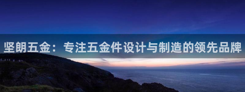 恒行娱乐郑74OOO5