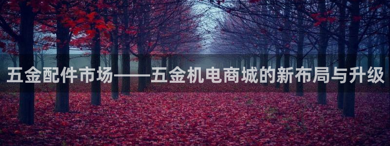 恒行娱乐芍皇74ooo5蛹