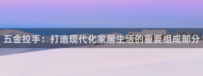 恒行开户娱乐6ll5l特惠