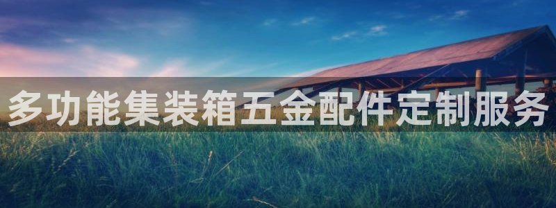 恒行代理总代主导 6ll5l