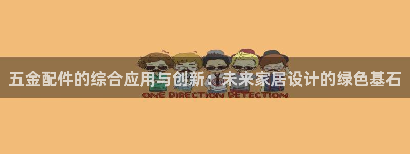 恒行娱乐吴74OOO5