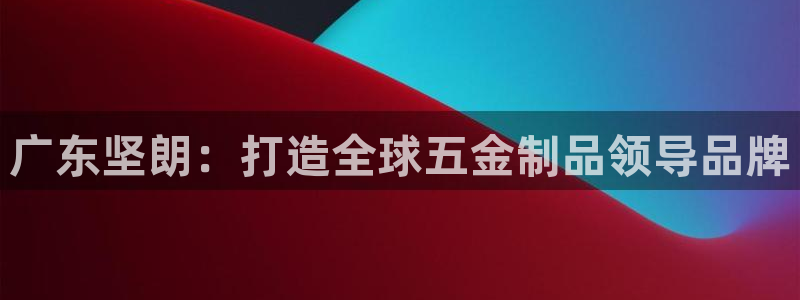 恒行娱乐5ll533主管耐心