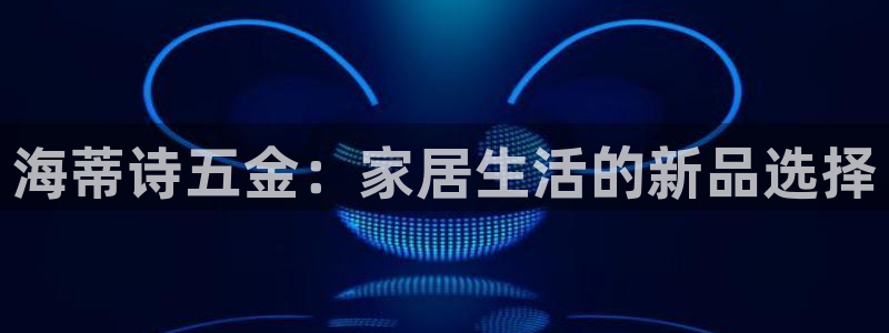 恒行娱乐热74ooo5主宰