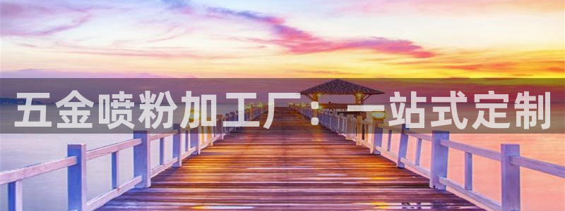 恒行开户娱乐赞议6ll5l